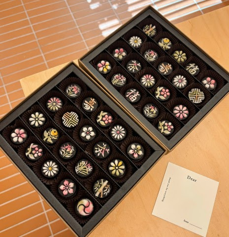 한지문양 초콜릿떡 20구 thumbnail 2