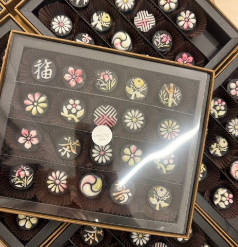 한지문양 초콜릿떡 20구 thumbnail 3