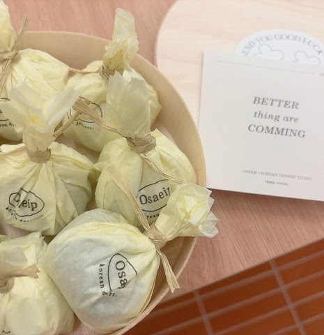 바구니 답례떡 thumbnail 2